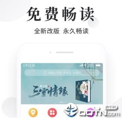 菲律宾移民的手续该怎么办理(移民最新教程)